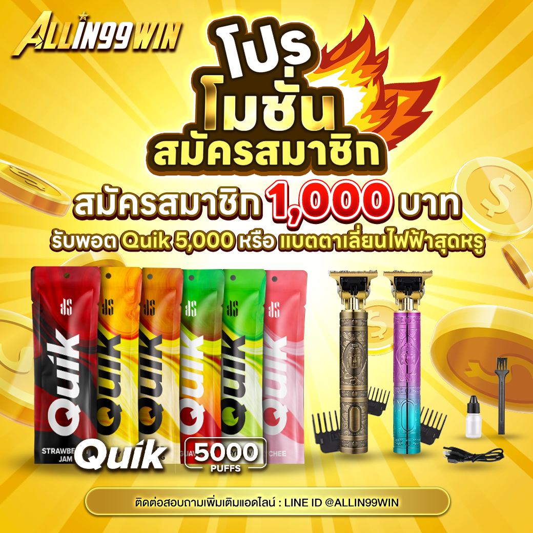 ok slot คาสิโนออนไลน์สุดปัง รวมทุกเกมเดิมพันยอดนิยม 2024