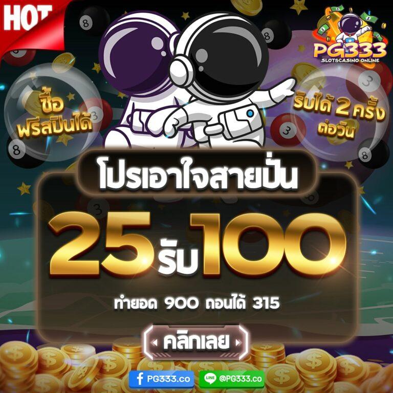 ok สล็อต เว็บคาสิโนออนไลน์ครบวงจรอันดับหนึ่งในไทย 2024