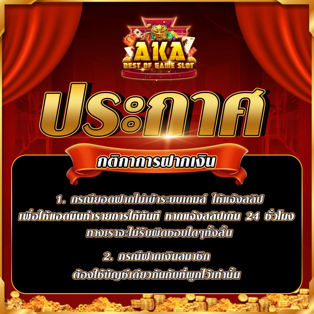 okสล็อต888 คาสิโนเว็บตรง อัปเดตใหม่ล่าสุด เล่นฟรีต่อเนื่อง