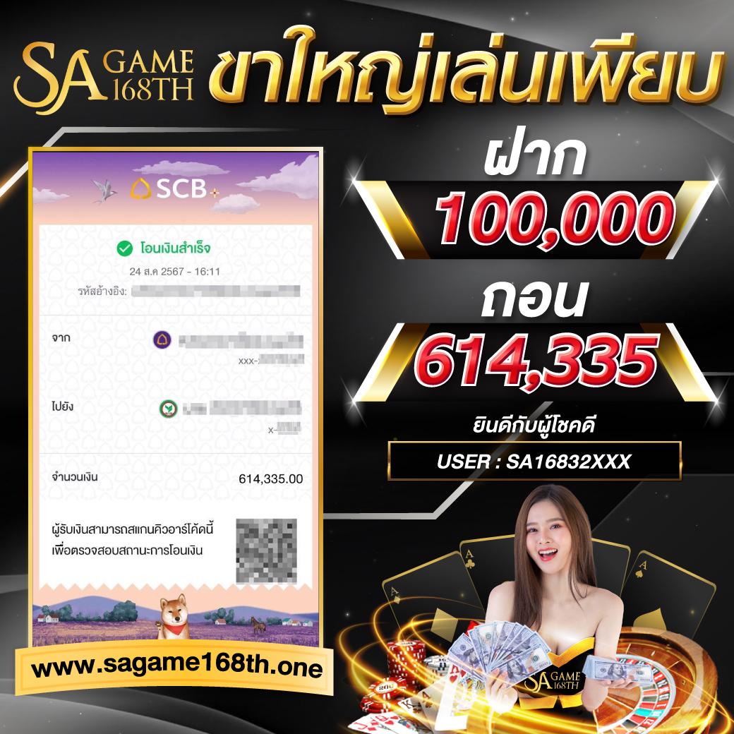 omg สล็อต333 เว็บตรงสายแตกง่าย รางวัลจัดเต็มทุกเกม
