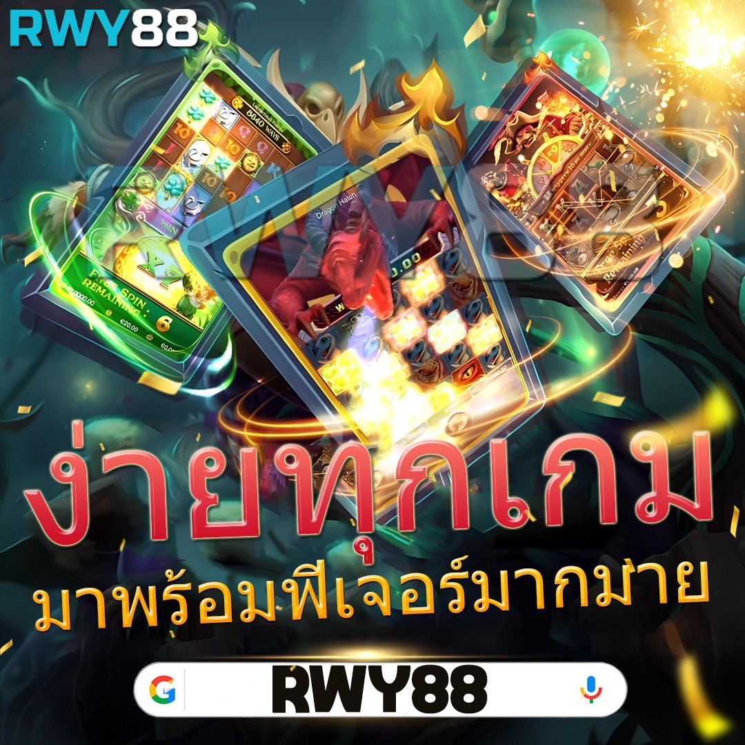 panda1234 คาสิโนอันดับหนึ่ง พร้อมบริการทันสมัยและโบนัสเยอะที่สุด