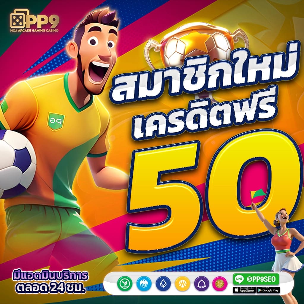 paris 789 สล็อต แบรนด์คาสิโนออนไลน์ยอดนิยมในประเทศไทยล่าสุด