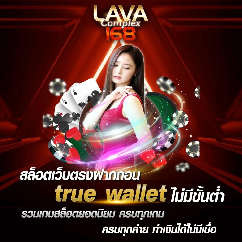 parisian555 คาสิโนอันดับหนึ่ง สมัครวันนี้ พร้อมโปรโมชั่นแรงที่สุดในไทย