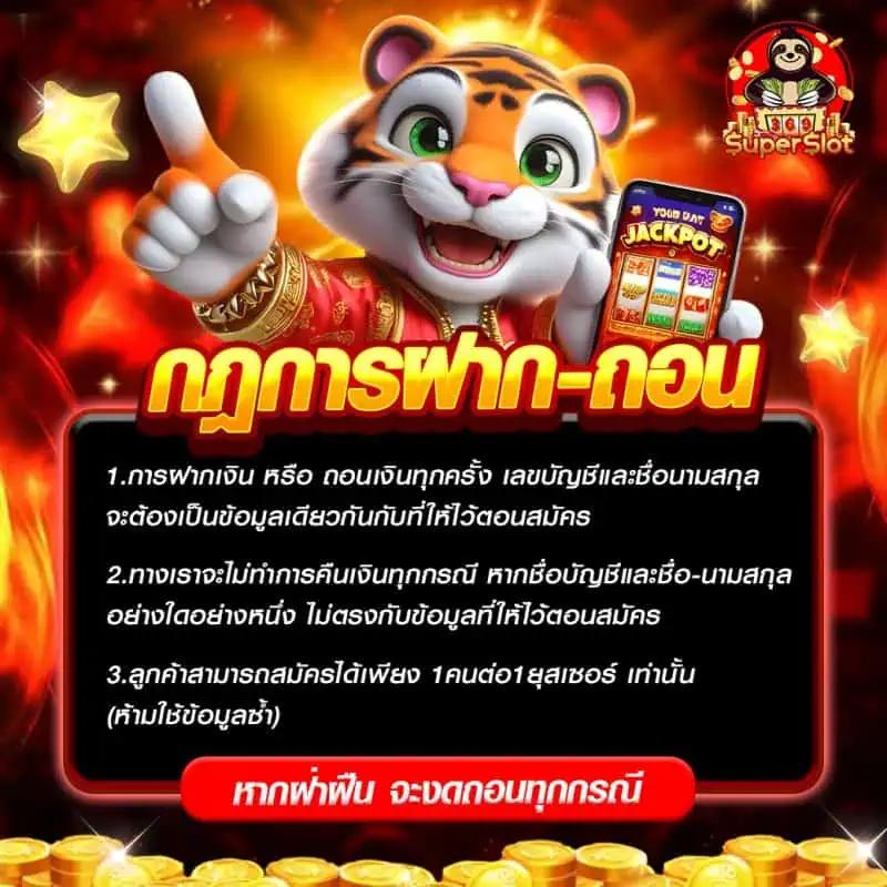 pay69 slot ทางเข้า เว็บคาสิโนออนไลน์อันดับ 1 เว็บตรงปลอดภัย 2024