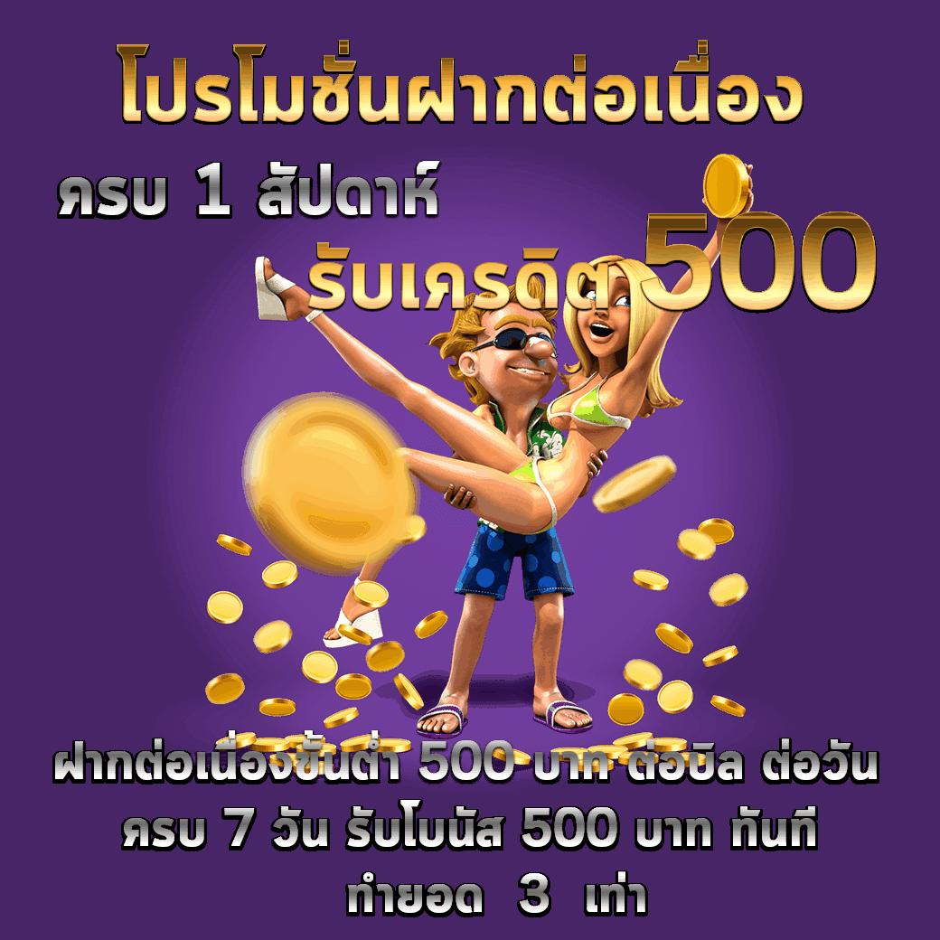 pg1688 เว็บตรง คาสิโนครบวงจร ระบบปลอดภัย มั่นใจได้ 100%