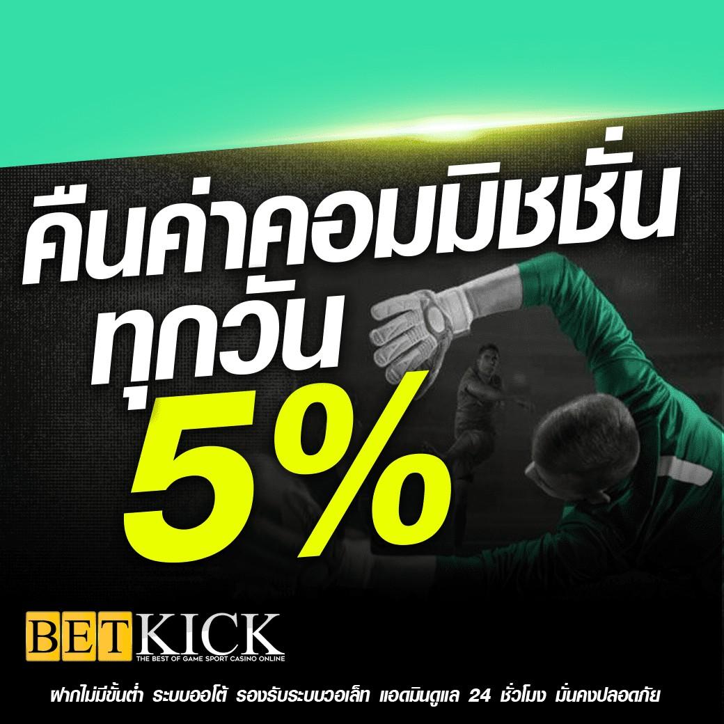 pg2882 คาสิโนออนไลน์ยอดนิยม เว็บตรง มั่นใจได้ทุกเกม