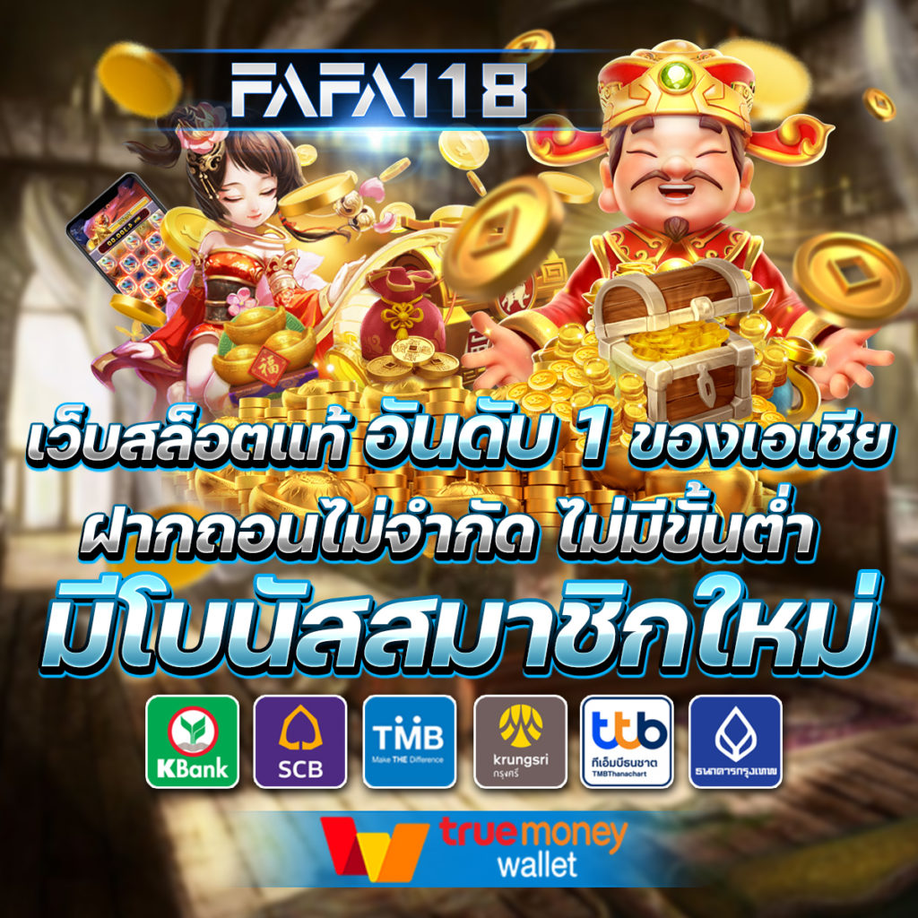 pg333 คาสิโนมิติใหม่แห่งการเดิมพันออนไลน์ยอดนิยมในไทย