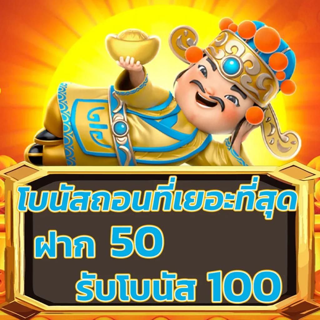 pg asia88 คาสิโนออนไลน์โปรโมชั่นที่ทันสมัยและครบครันในไทย