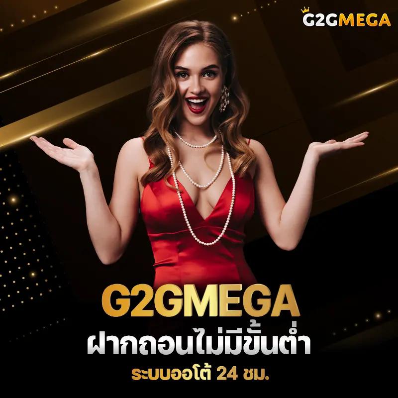 pg game slot รวมเกมสล็อตคุณภาพสูง พร้อมโปรโมชั่นเด็ดกว่าใคร