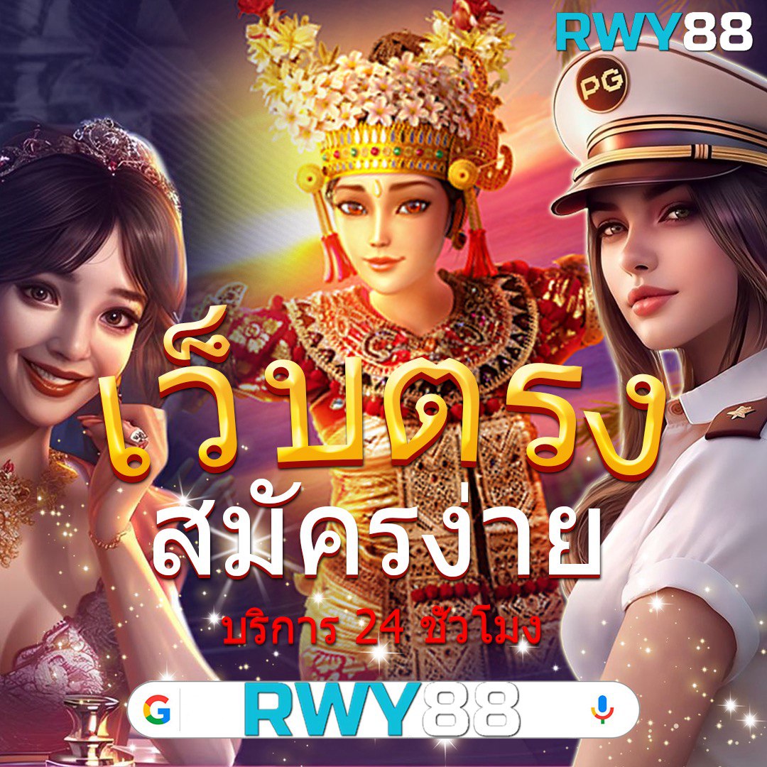 pg heng99 แหล่งรวมเกมสล็อตใหม่ล่าสุด สร้างรายได้ง่ายในไทย