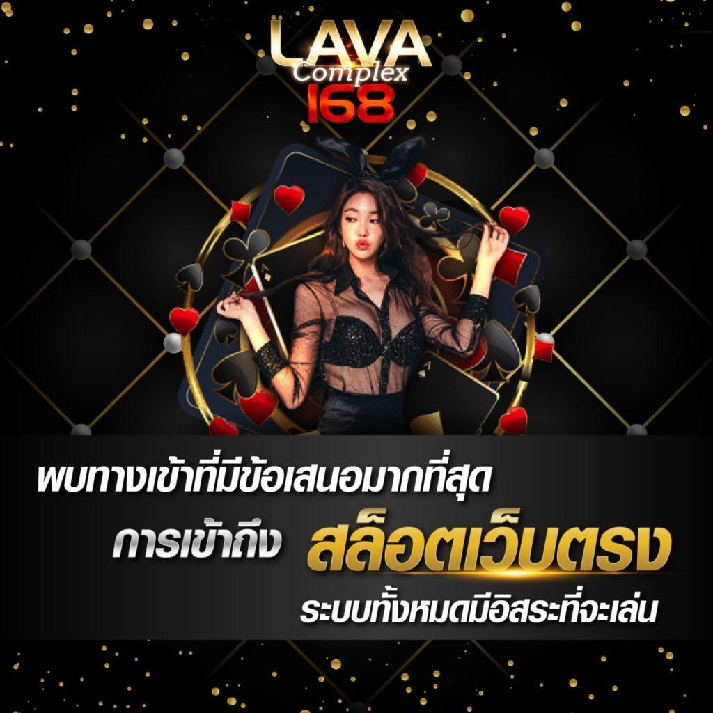 pg lucky789 คาสิโนออไนลน์ยอดนิยม พร้อมโปรโมชั่นสุดคุ้มปี 2024