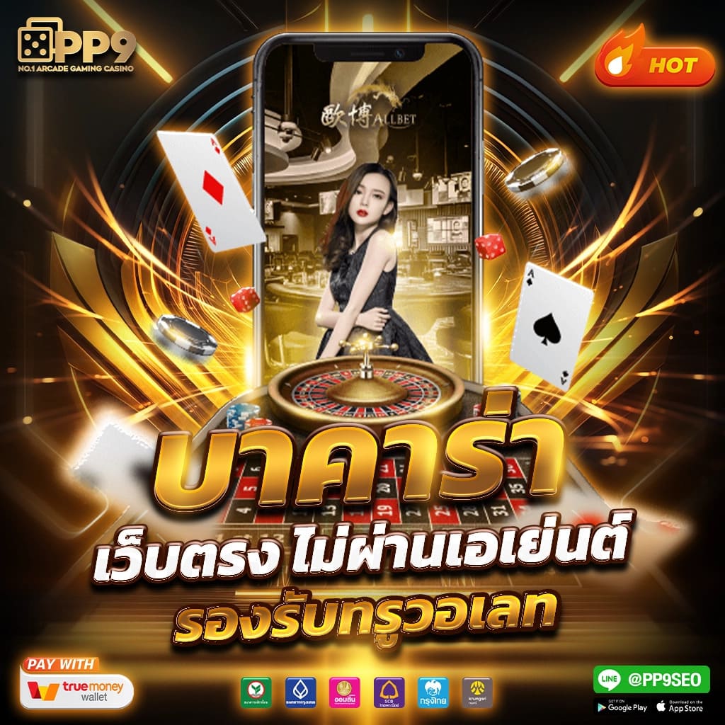pg slot in ค่ายเกมอันดับหนึ่งแจกโบนัสทุกวัน สมัครเลยวันนี้ ฟรีสปิน