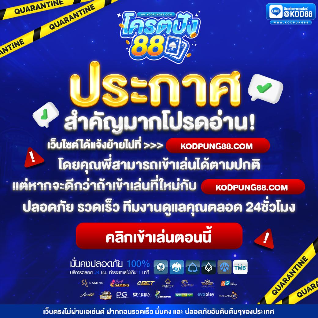 pgg369 คาสิโนออนไลน์ครบวงจร รวมสล็อต บาคาร่า แทงเร็วทันใจ