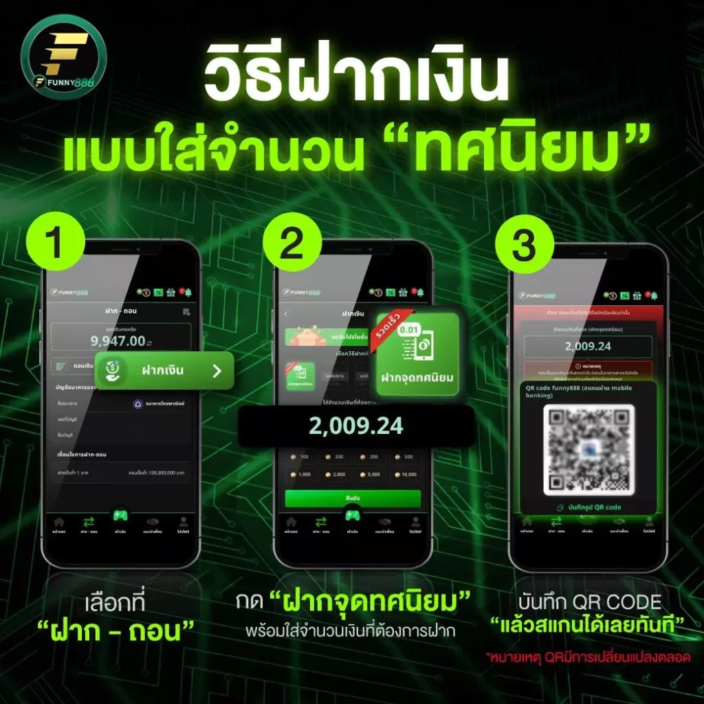 pgm1688 คาสิโนใหม่ล่าสุด ระบบทันสมัย โบนัสแจกจริง ฟรีสปินทุกวัน