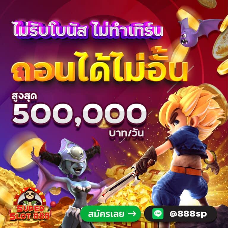 pgplay168 ทางเข้า คาสิโนออนไลน์อันดับหนึ่ง สมัครวันนี้รับโปรโมชั่นสุดคุ้ม