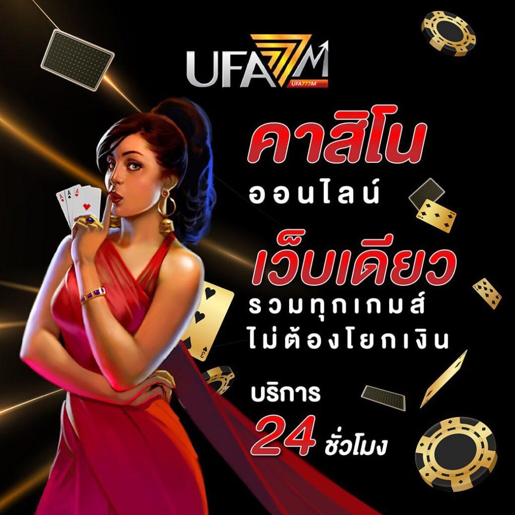 pgplay88 คาสิโนออนไลน์ครบวงจร รองรับทุกเกมยอดนิยมด้านการเดิมพัน