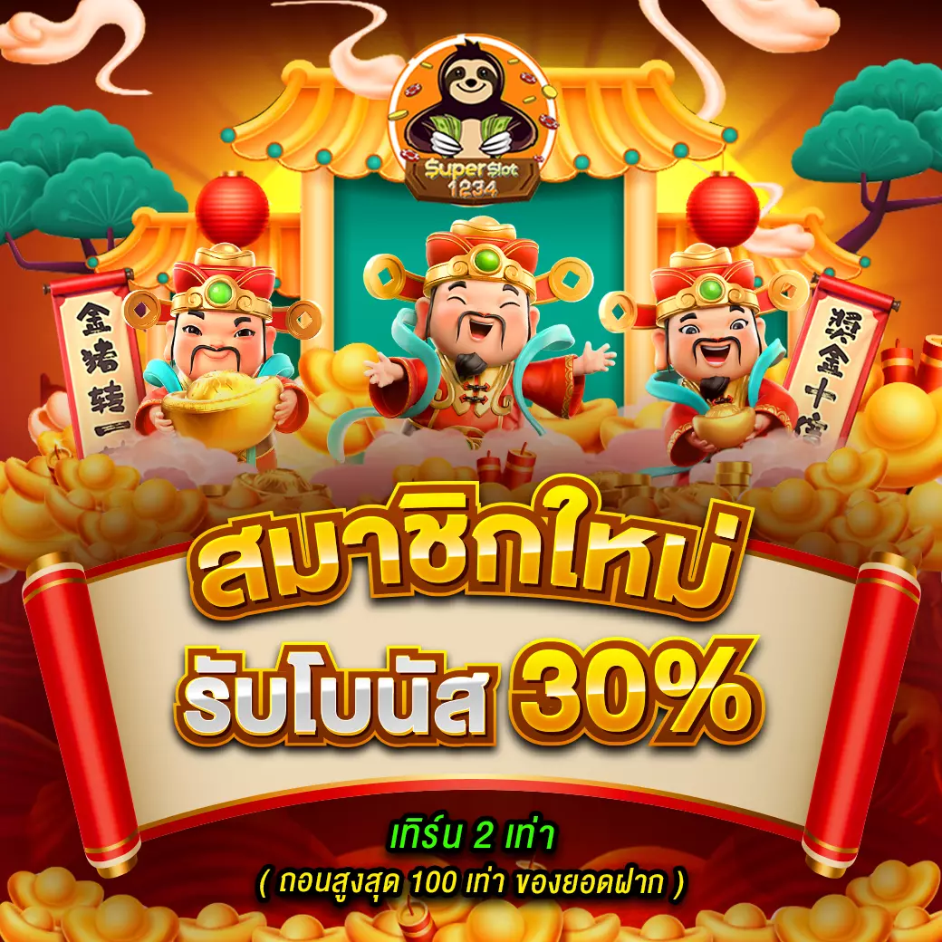 pgslot168 เว็บคาสิโนออนไลน์ รวมเกมสล็อตยอดนิยมอันดับ 1 ในไทย