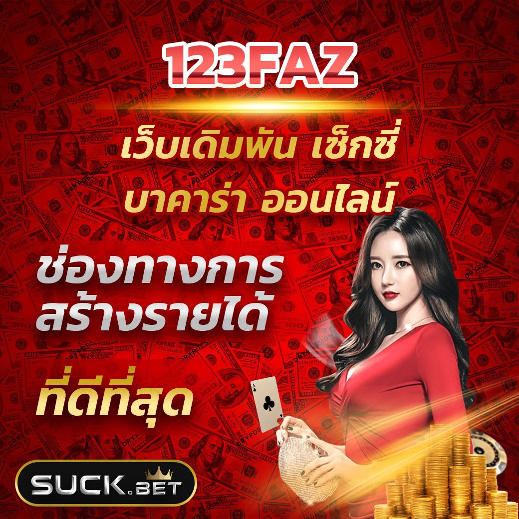 pgslot888 เว็บเดิมพันสล็อตสุดฮิต สมัครง่าย แจกโบนัสเพียบ