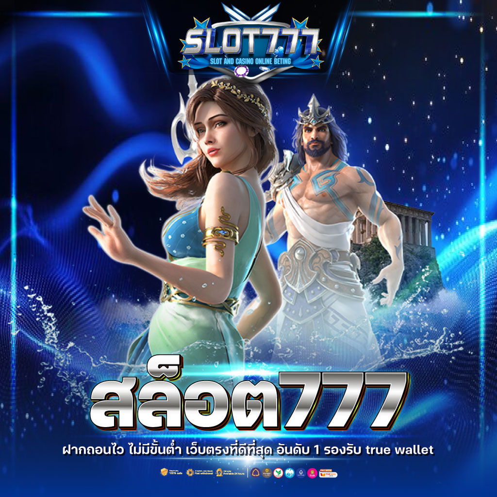 pgslot999 เว็บคาสิโนออนไลน์อันดับหนึ่งของไทย เปิดบริการเกมยอดนิยม 2024