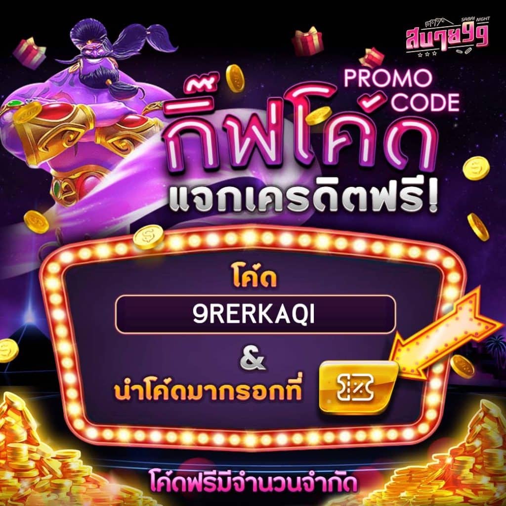 pgslot co เว็บสล็อตใหม่ล่าสุด ระบบทันสมัย แจกโบนัสเต็มอิ่มทุกวัน
