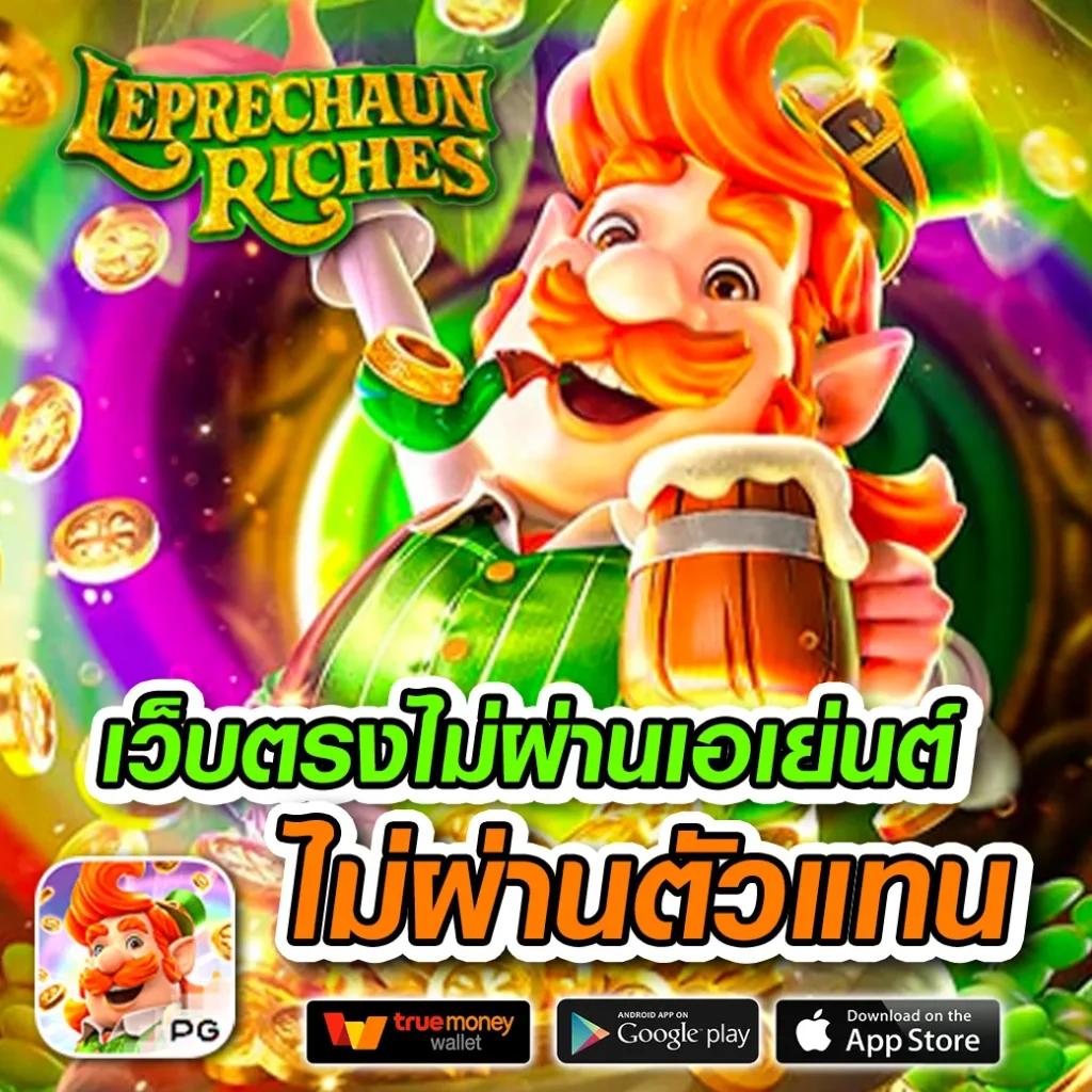 pgslot wallet เว็บตรงเจ้าใหญ่ บริการครบวงจร เล่นง่าย จ่ายจริง