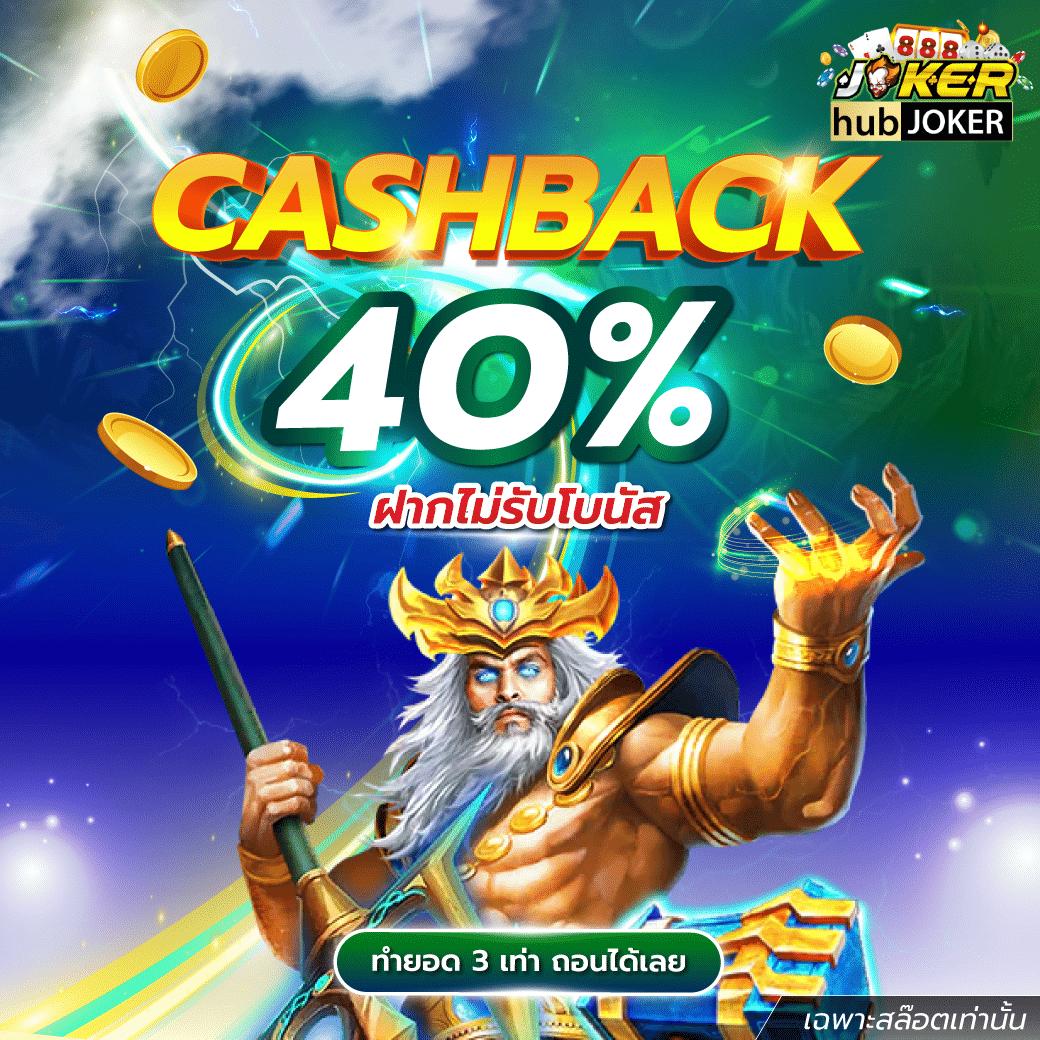 pgslotcash คาสิโนออนไลน์อันดับหนึ่ง รวมเกมฮิตกว่า 1,000 รายการในไทย