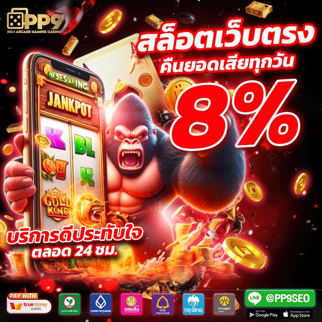 pgslotgame 888 สมัครสมบัติจัดเต็ม สล็อตแตกง่าย ปลอดภัย 2024