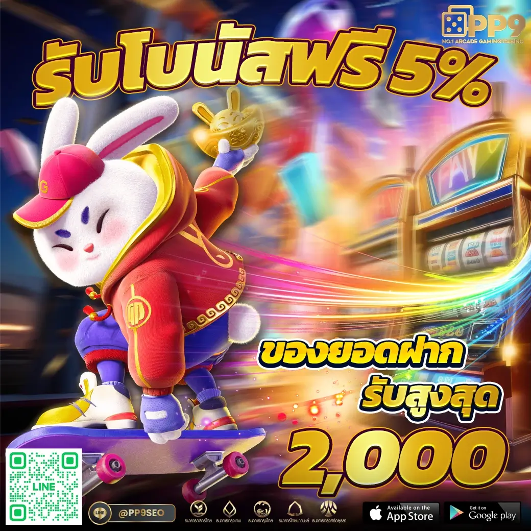 pgslotvip พนันออนไลน์เต็มรูปแบบ โปรโมชั่นแรง เว็บตรงมั่นคง