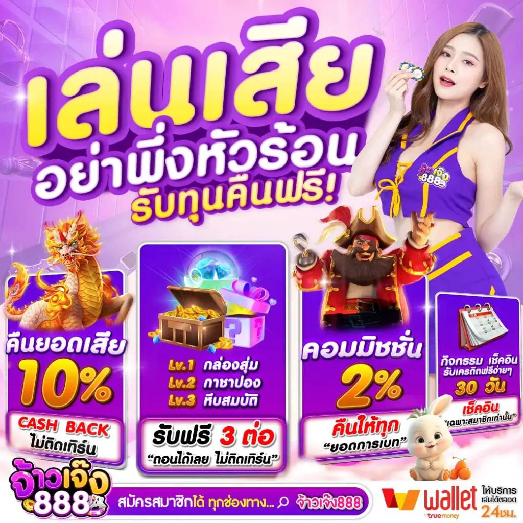pigusso168 เว็บคาสิโนออนไลน์อันดับ1 สมัครฟรีรับโบนัสทันที