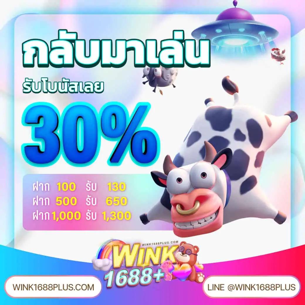 pk69 สล็อต เว็บตรง มั่นคง จ่ายจริง ฝากถอนง่าย ล่าสุด 2024