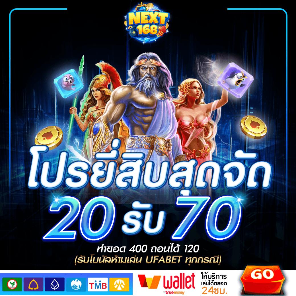 pk999 slot เว็บเดิมพันเกมใหม่ล่าสุด เล่นง่าย แจกจริง 2024