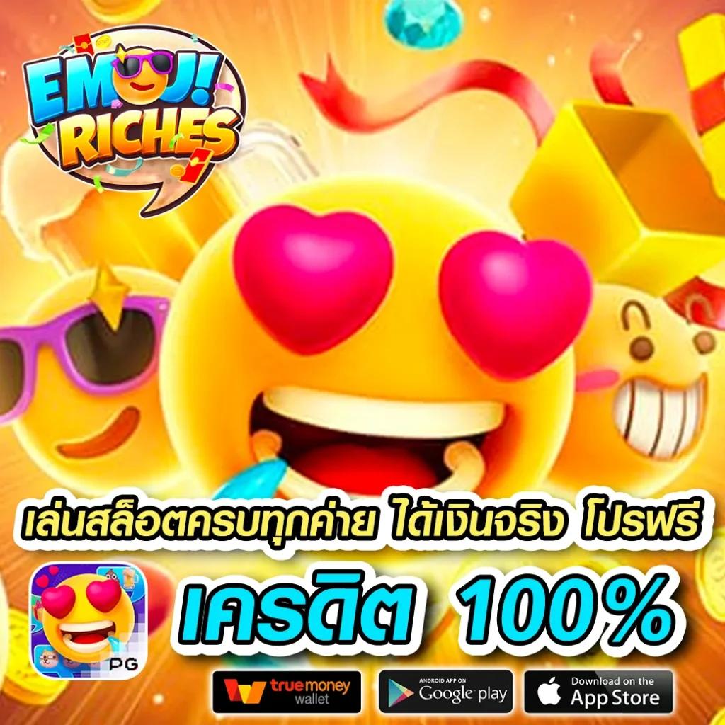playbet slot คาสิโนออนไลน์ ระบบทันสมัย โปรโมชั่นสุดคุ้ม ฝากถอนออโต้