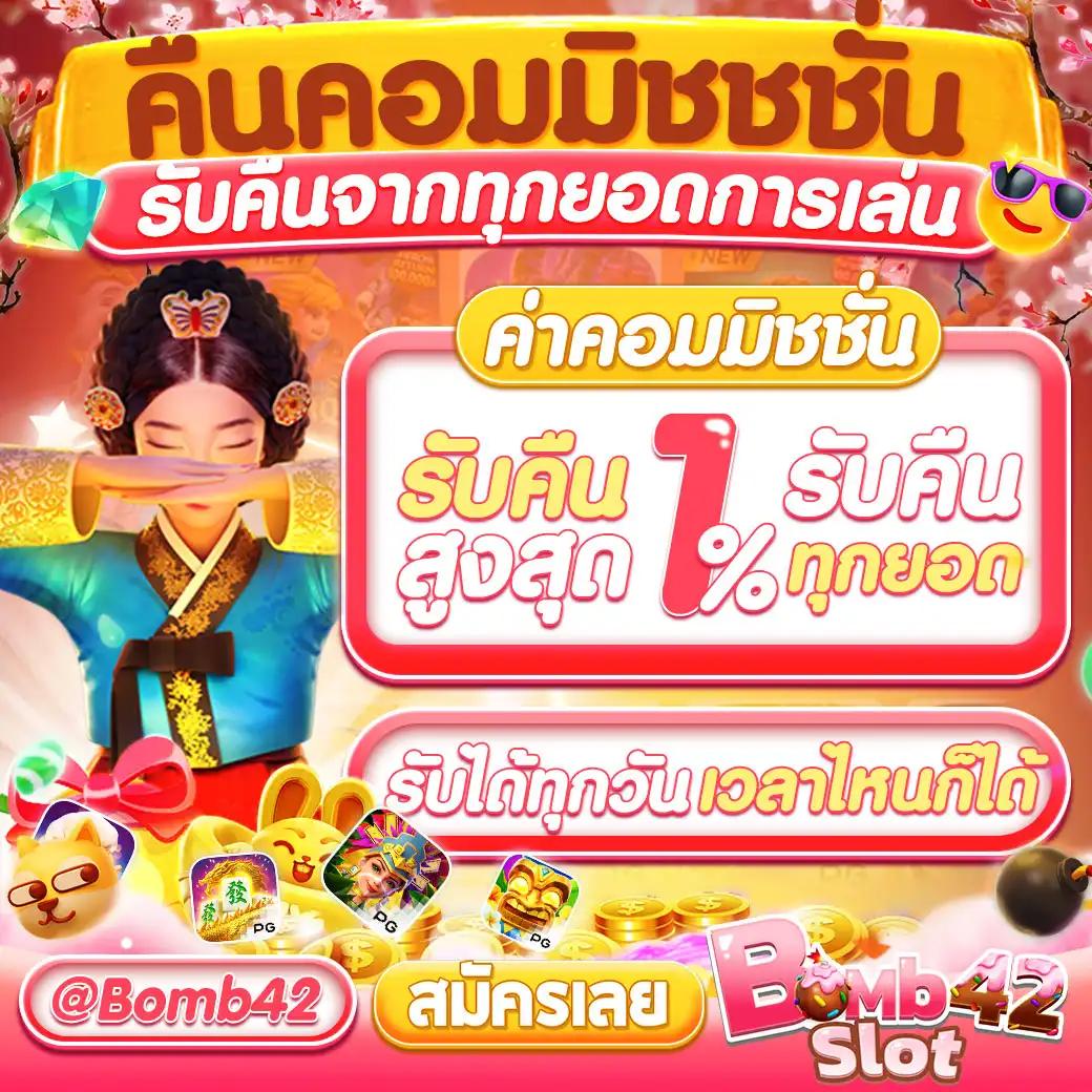 pok10 คาสิโนครบวงจร เล่นง่าย จ่ายเต็มทุกเดิมพันในไทย