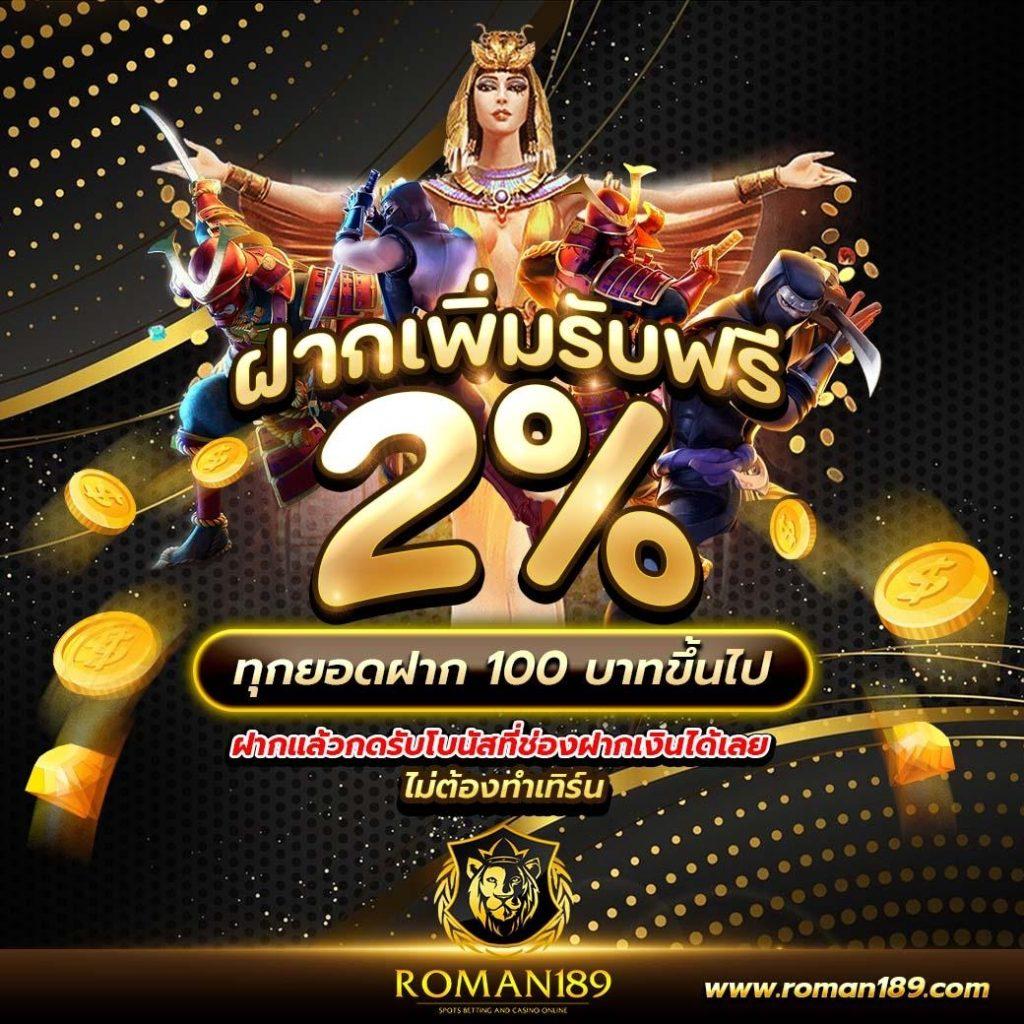 pok10 คาสิโนยอดนิยมแห่งปี 2024 เดิมพันง่าย ได้เงินจริง