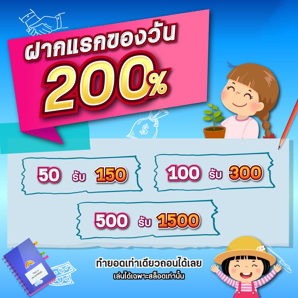 pung1688 เว็บสล็อตตรง แตกง่าย ล่าสุด 2024 สมัครฟรีวันนี้
