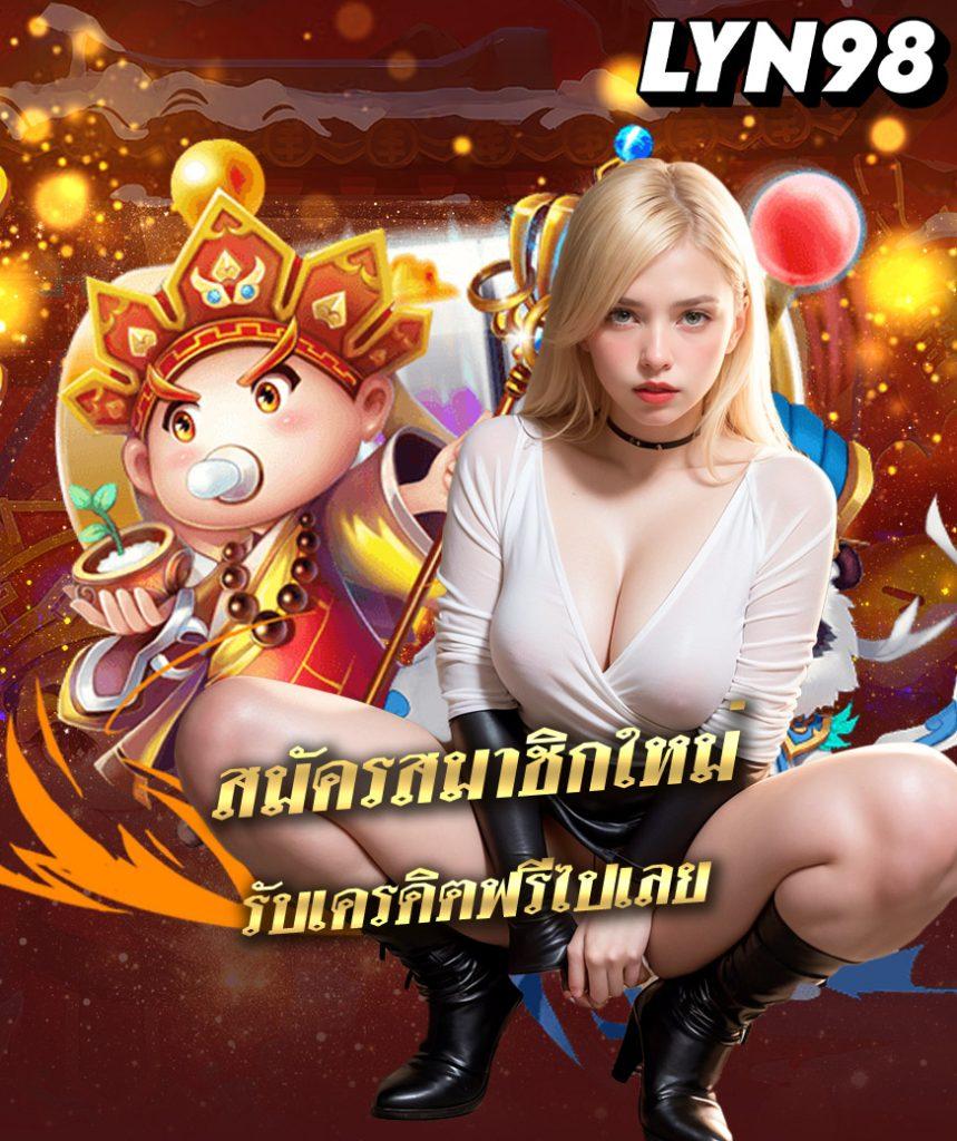 pung369plus คาสิโนออนไลน์แจกสูตรเกมสล็อตใหม่ล่าสุด สมัครฟรีวันนี้