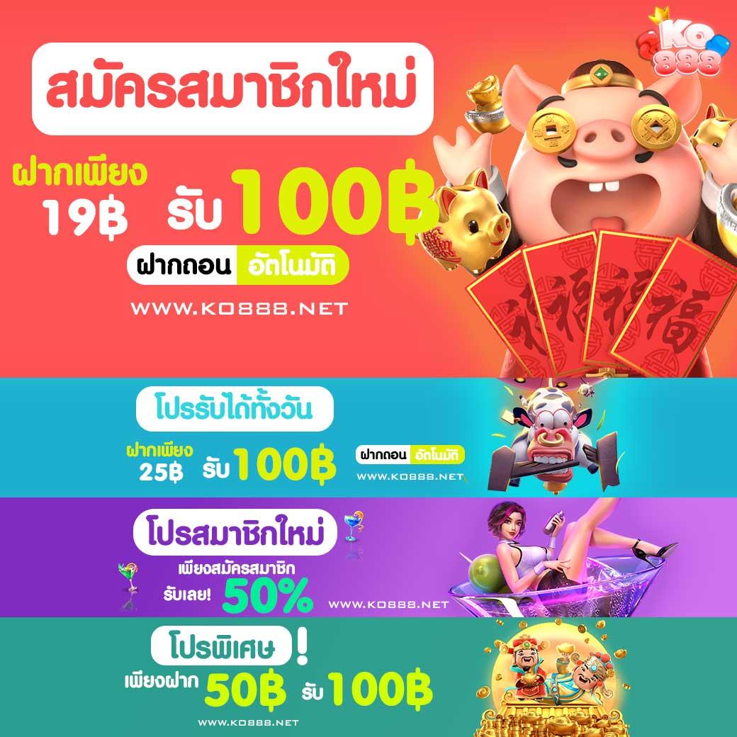 pung888plus เว็บคาสิโนออนไลน์ครบวงจร ระบบทันสมัย โปรโมชั่นดีสุด