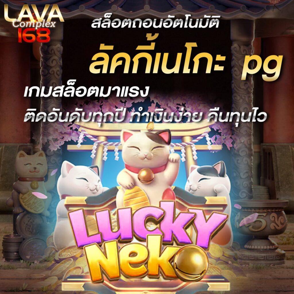 pxj00 คาสิโนอันดับหนึ่ง รวมเกมสล็อตสุดฮิต ฝากถอนอัตโนมัติ
