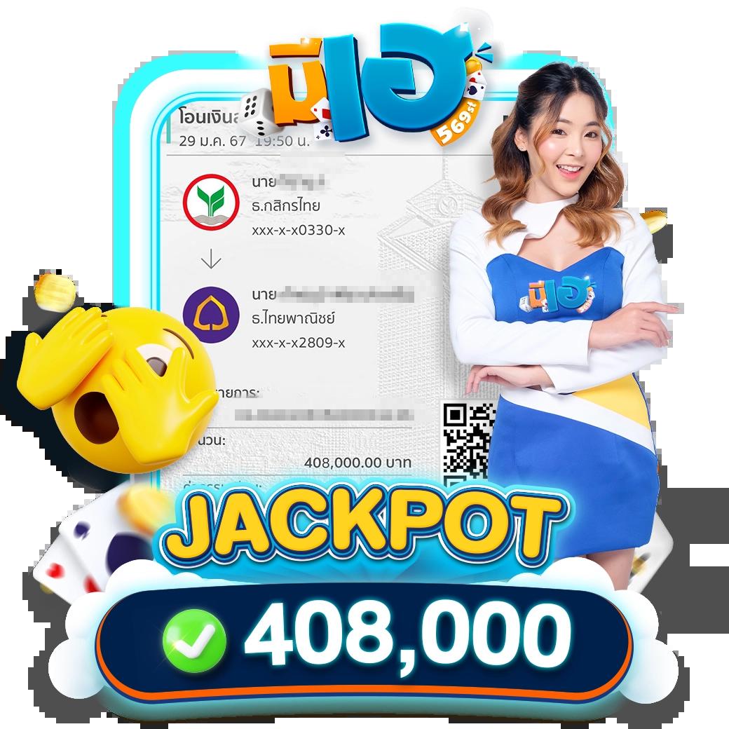 pxj thai คาสิโนออนไลน์อันดับหนึ่ง ตอบโจทย์การเดิมพันทันสมัย