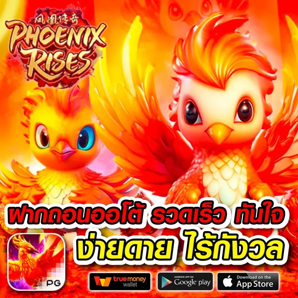racha66 เว็บคาสิโนออนไลน์ครบวงจร พร้อมโปรโมชั่นสุดฮิตในไทย