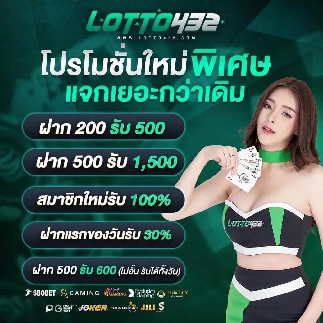 rath center คาสิโนครบวงจร สร้างรายได้ง่ายในปี 2024
