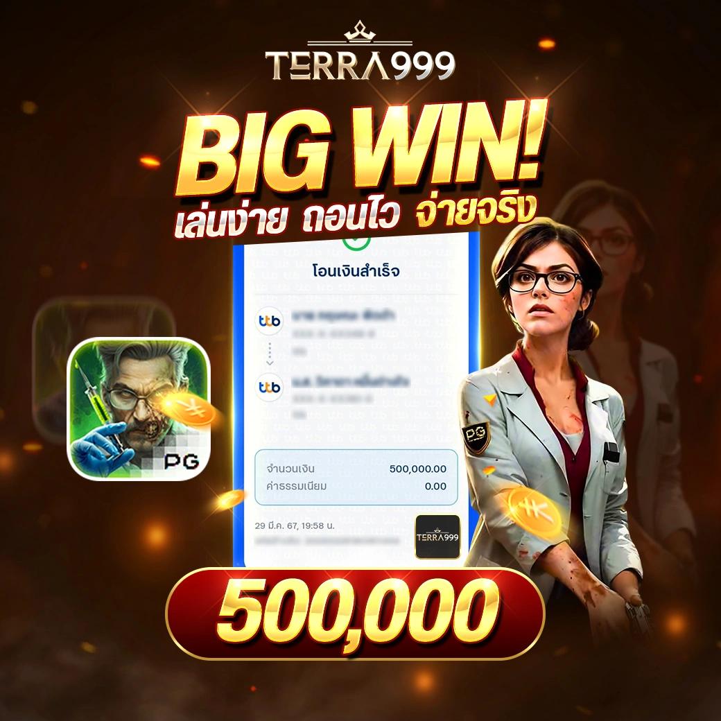 rg888 เว็บคาสิโนชั้นนำ ครบวงจรสุดแห่งความบันเทิง 2024
