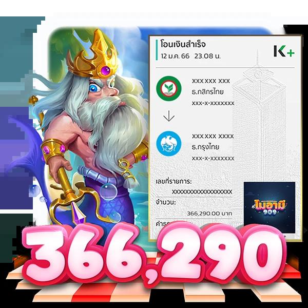 riches666 joker คาสิโนอันดับหนึ่งที่สร้างรายได้สูงสุดในไทย
