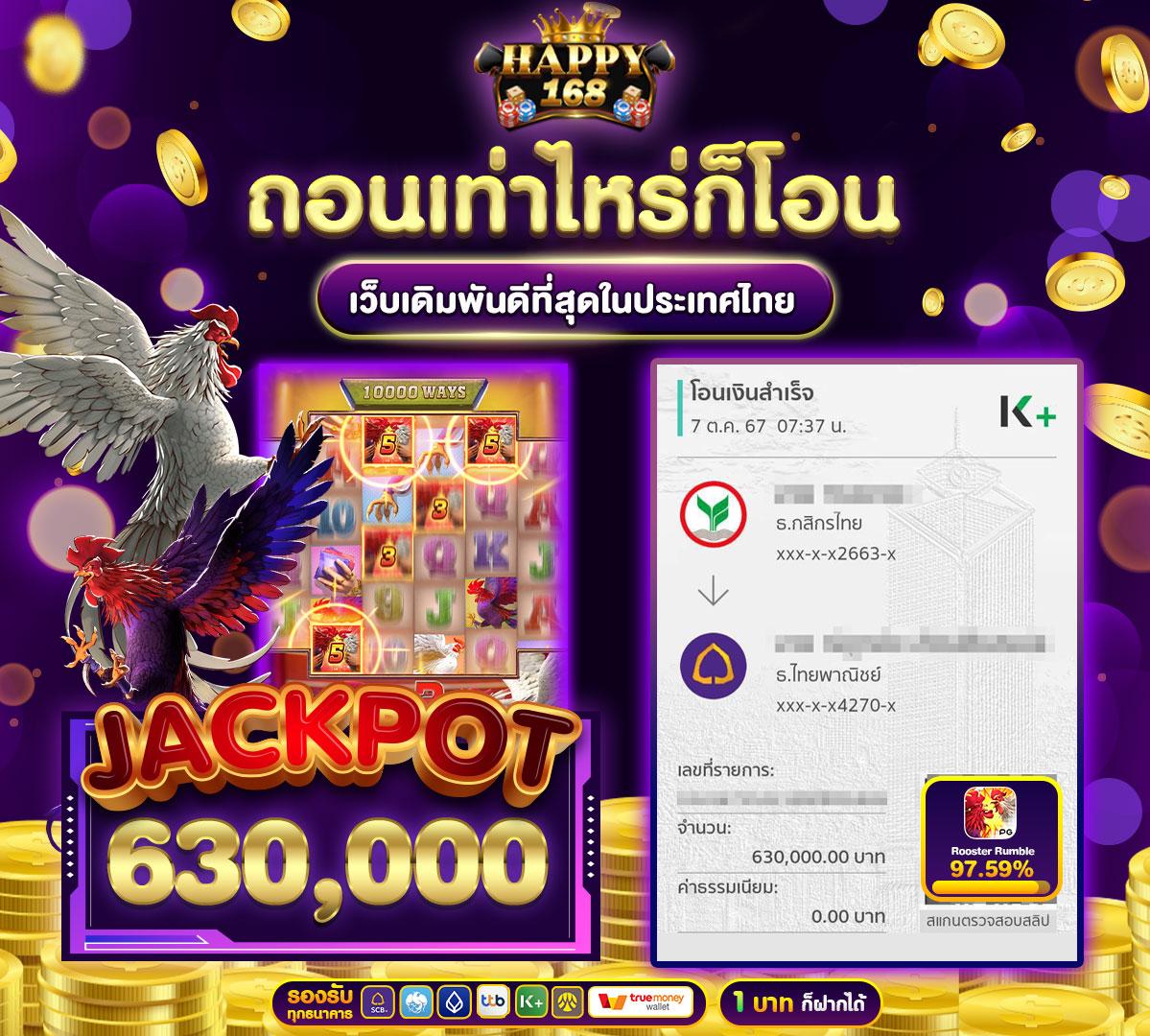 riches666 pg คาสิโนยอดนิยม เล่นง่าย ได้เงินจริงในไทย
