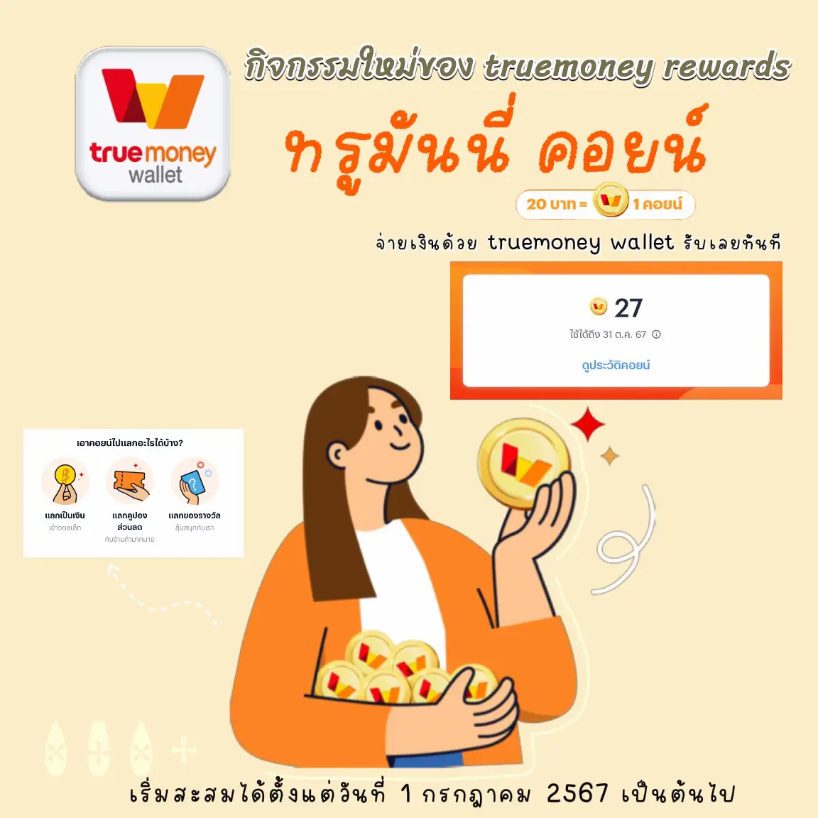 riches666 คาสิโนอันดับหนึ่ง เว็บเกมลิขสิทธิ์แท้ ปลอดภัย มั่นใจ 2024