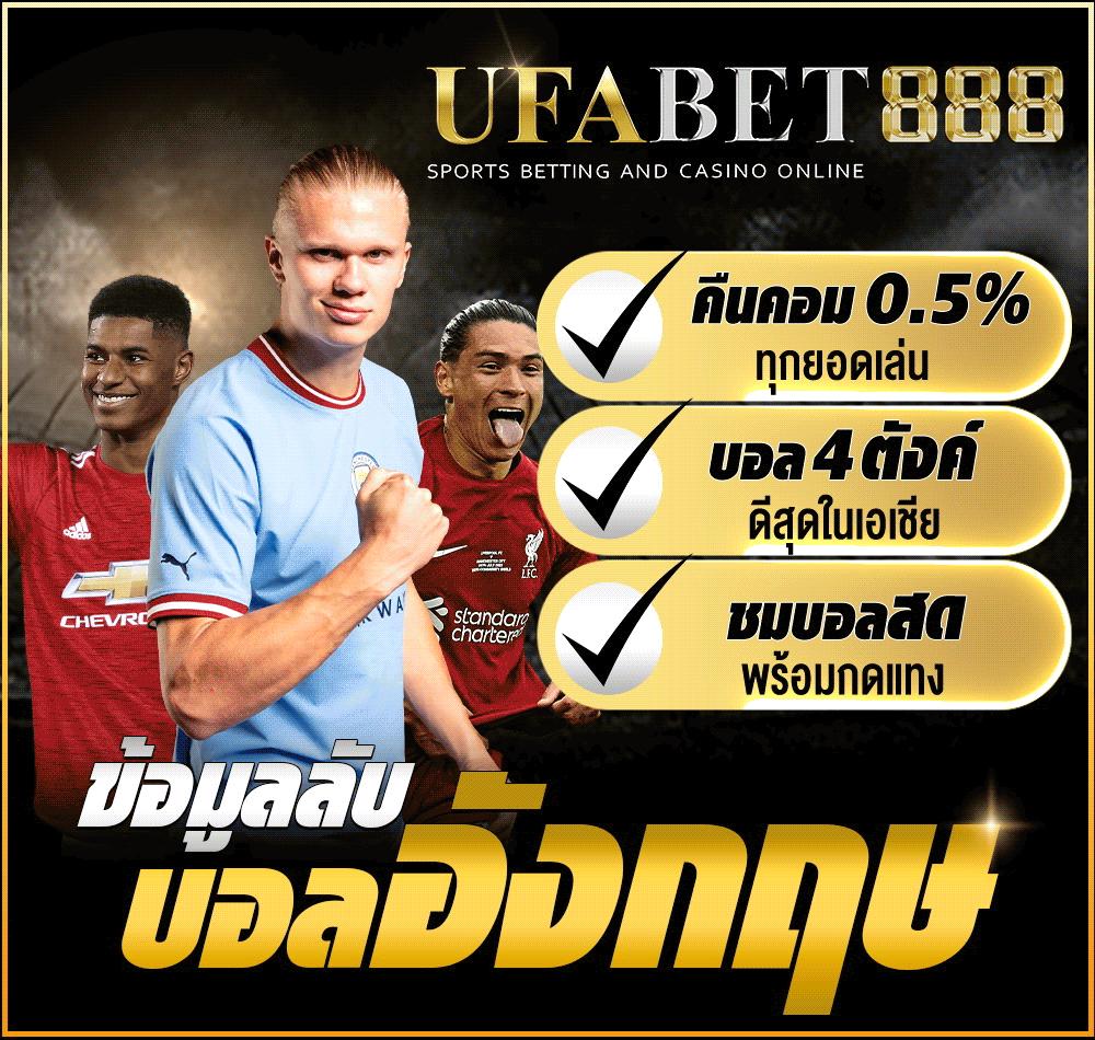 riches888pg เว็บคาสิโนออนไลน์ใหม่ล่าสุด พร้อมโปรโมชั่นสุดคุ้ม