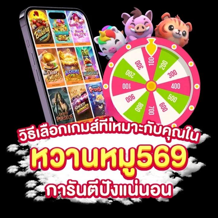 rm6 สล็อต เว็บตรง แตกง่าย ยิ่งเล่น ยิ่งรวย โปรโมชั่นจัดเต็ม