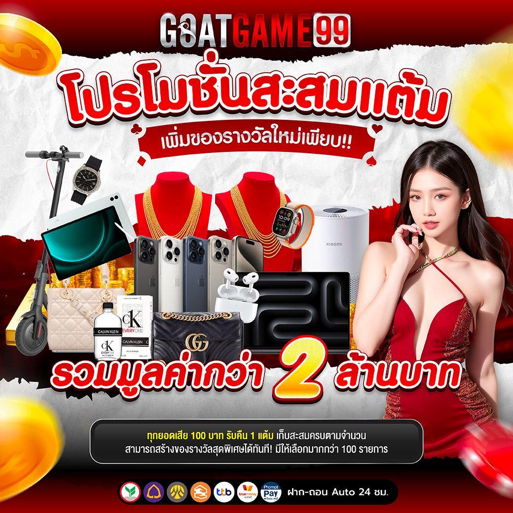 rm6 สล็อต เว็บสล็อตสุดฮิต บริการทันสมัย ปลอดภัย 2024