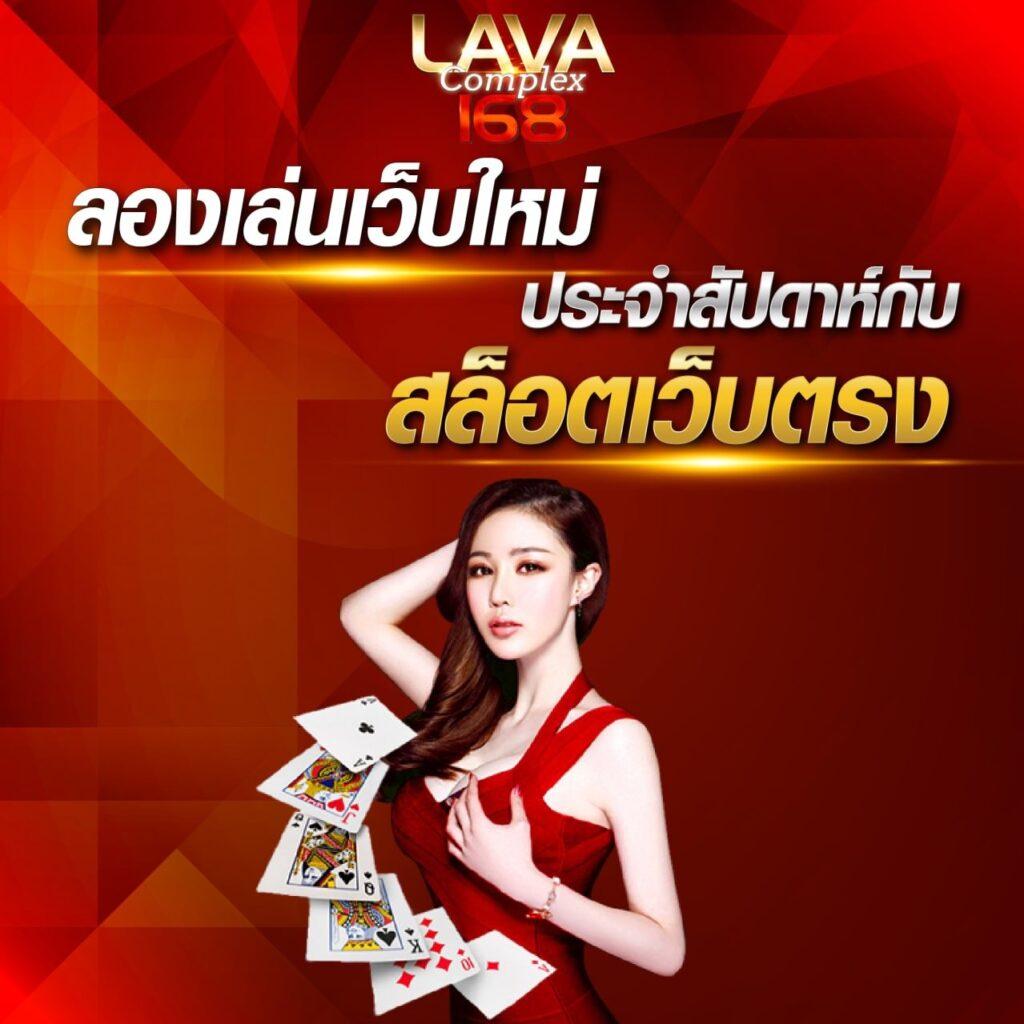roma slot คาสิโนออนไลน์ชั้นนำ พร้อมโบนัสสุดคุ้มทุกวัน