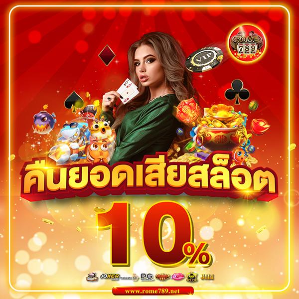 sa1668 คอนเทนต์เดิมพันออนไลน์ยอดนิยมอันดับหนึ่งในไทย